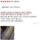 비바워시 이미지