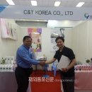 씨앤티인터내셔널