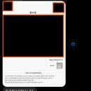 NH부동산중개 | 생애 첫 부동산 매수 잔금일 후기, 잔금일 타임라인