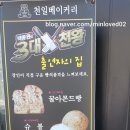 천일베이커리 네이버블로그