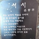 국채보상운동기념공원 이미지