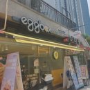 에그박스 소사점 이미지