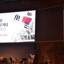 호국보훈 음악회 이미지