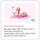 벨라 모먼트 이미지