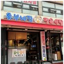 놀부정육식당
