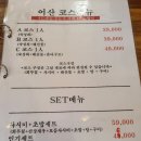 어산장안점