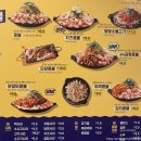 광주 충장로 콩불 후기 /메가커피 아이스티 가격/칼로리