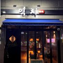 월드컵4강로L 네이버블로그