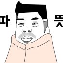삼성1차아파트 이미지