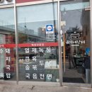 금가네장터 본점 이미지