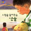 웅진닷컴 이미지