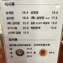 경희보궁 | 서현 경희보궁 갈비탕 후기. 갈비 크기 인상적이었던 곳!(feat. 미식도)