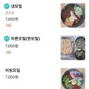 화정옥모밀 이미지
