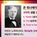 2025년 4월28일 아드 폰테스(Ad Fontes) 이미지
