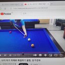 나미당구클럽 이미지