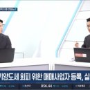 파도부동산중개사무소 이미지