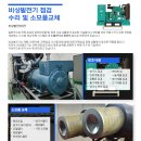 천운비앤티 이미지
