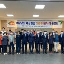 진주문산농협로컬푸드하나로마트 이미지