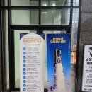 용머리길 | [아산 여행] 야외 온천까지 즐기는 탕정온천 더프라하 스파 | 미네랄 온천 찜질방 스파