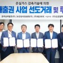 (주)오운알투텍 - 12844 | (주)오운알투텍