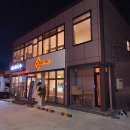 크리크사이드