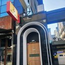 요안3호 | 봄의 정원 - 강남::신사::가로수길::인스타 핫플레이스! 맛스럽고 멋스러운 데이트/모임 장소 추천