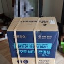 국일가스