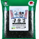 진도건어물 이미지