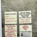 타코비 광주동명점 이미지