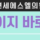 에스엘의원