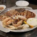 칠남이네한우양념곱창 이미지