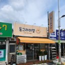 광산로 제1공영주차장 이미지