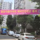 극동기획 - 울진군 죽변북로 21 | 극동기획