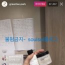 뮤지컬 ''세수'' 이미지