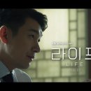 라이프비기닝 이미지