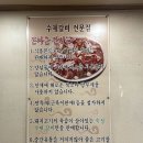 종합제일시장 이미지