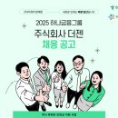 주식회사더젠 네이버블로그