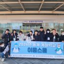 사회복지법인 한길복지재단(안성시장애인복지관) 이미지