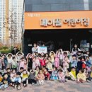 시립남양주어린이집 이미지