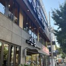 세븐일레븐대구수성4가점 | [후기] 신천시장맛집 | 2층단체석 | 회식장소추천 | 대구 수성구 신돈