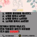 리:핏필라테스&피티