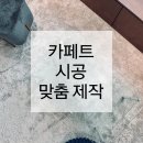 까사웰