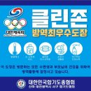 이루다 합기도 이미지