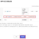 모란고은손요양보호사교육원 네이버블로그