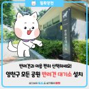 양평교 화장실 네이버블로그