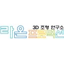 라온 프로덕션