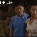 외사랑