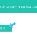 나른한상점