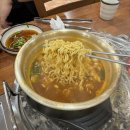 전통왕십리막창