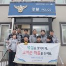 신사우파출소 이미지